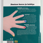 Psykologia!, Kurssi 2 : Ihmisen kasvu ja kehitys - pikkukuva 2