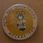 CCCP: Moskova Olympialaiset 1980 - Misha-pinssi - pikkukuva 1