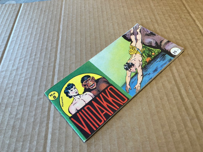 VIIDAKKO LIUSKA 8/1956 HYVÄ