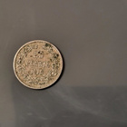 25 penniä 1916 hopeaa kolikko - pikkukuva 1