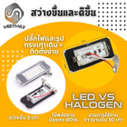 Mini LED rekisterikilven valot — kirkkaan valkoi - pikkukuva 2