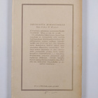 Emil Öhmann : Heinrich Heine - runoilijakohtalo - pikkukuva 2