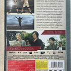 Velipuoli (2DVD) 8-osainen norjalainen TV-sarja (UUSI) - pikkukuva 2