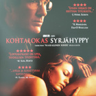 KOHTALOKAS SYRJÄHYPPY DVD (Richard Gere, Diane Lane) - pikkukuva 1