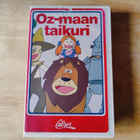 Oz-maan taikuri VHS - pikkukuva 1