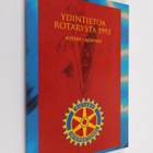 Suomen rotary ry : Ydintietoa rotarysta 1993 - pikkukuva 1
