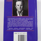 Kirk Douglas : Tanssi paholaisen kanssa - pikkukuva 2
