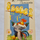 VANHA Postikortti Pääsiäiskortti Tilgmann 1937 - pikkukuva 1