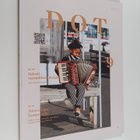 DOT 9/2022 - pikkukuva 1