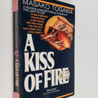 Masako Togawa : A Kiss of Fire - pikkukuva 1