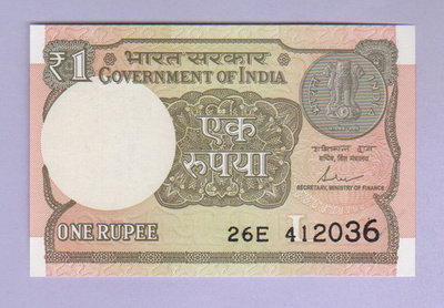 Intia 1 Rupee v.2017 UNC P-117