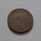 Itävalta 1 shilling 1963, kiertänyt - pikkukuva 2