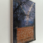 Dolores Riccio : Haunted Houses U.S.A. - pikkukuva 1