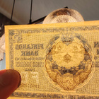 Huippukunnossa 5markkaa 1909 - pikkukuva 3