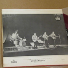 The Ventures Let's go ep 7 33 japani 1965 punainen! - pikkukuva 2