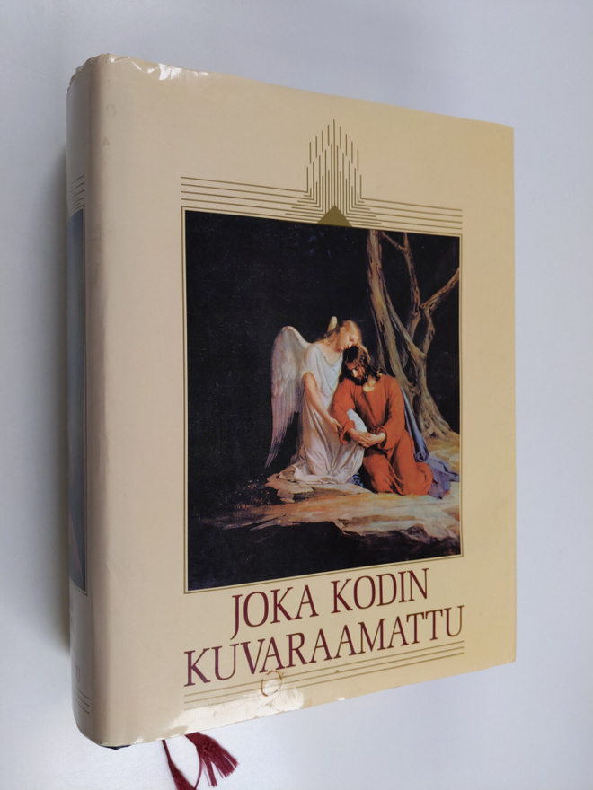 Joka kodin kuvaraamattu (1993, käännös 1992)