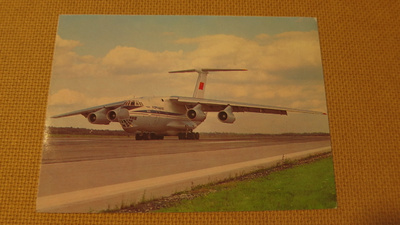 CCCP: Aeroflot - IL-76