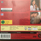 Miss Firecracker- DVD•• - pikkukuva 4