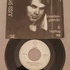 Jussi Syrjälä Vierelleni Jääthän 7"Single - pikkukuva 1