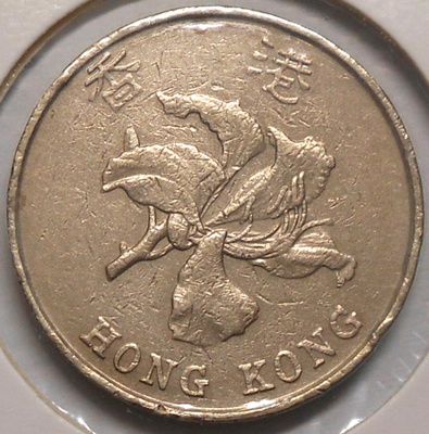 Hong Kong. 5 dollars 1993.