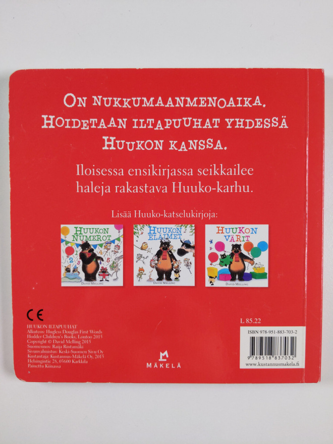 Item image