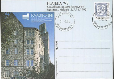 1993 Filatelia´93 ehiö leimattu 31.5.94
