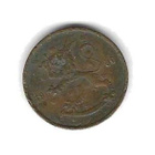 1930 5 PENNIÄ KOLIKKO KÄYTETTY - pikkukuva 2