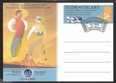 Ehiö - Tanssi- ja laulupidot 2000 FDC 12.1.2000
