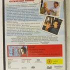 The Love Letter • Rakkauskirje DVD - pikkukuva 2