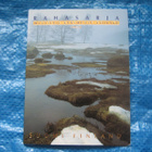 Suomi 10p - 10mk rahasarja - 1995 / II - pikkukuva 1
