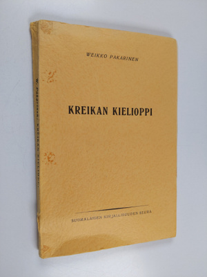 Weikko Pakarinen : Kreikan kielioppi