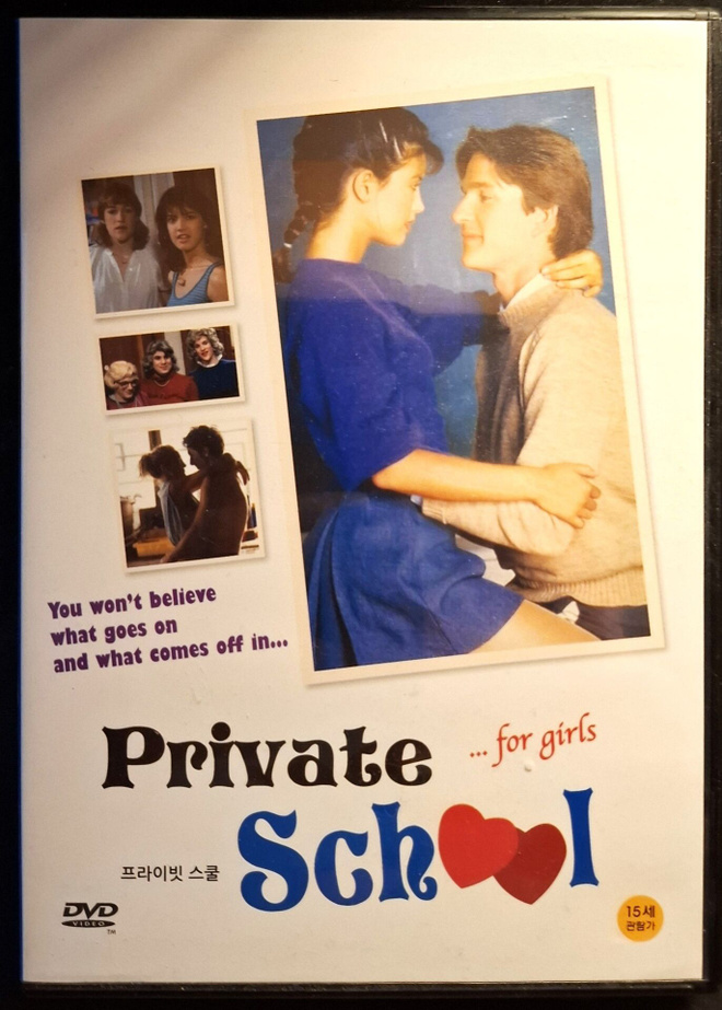 Yksityiskoulu -Private School [DVD] Betsy Russell (1983 )