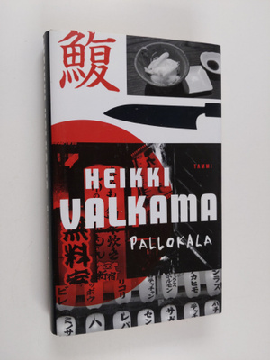 Heikki Valkama : Pallokala