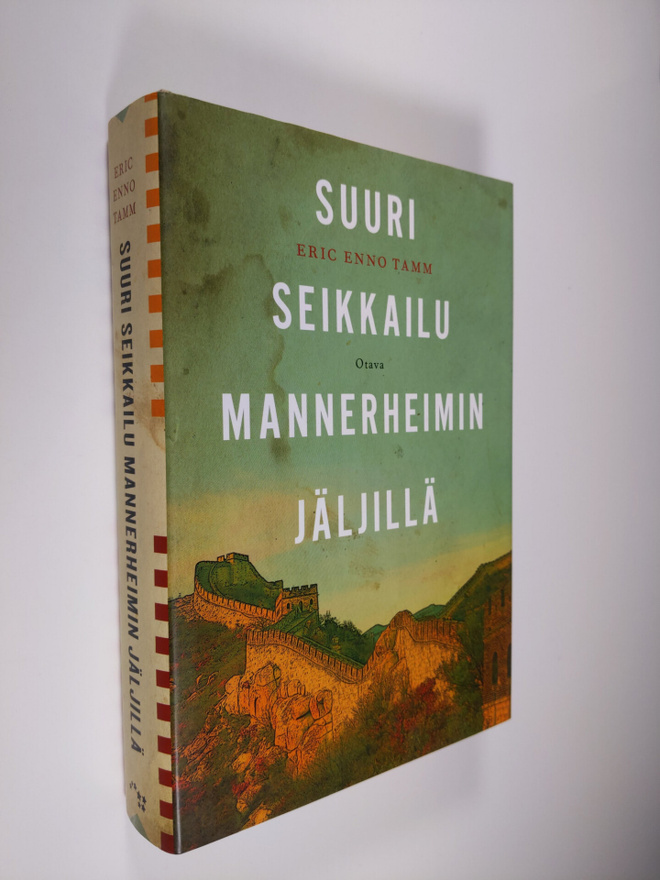Eric Enno Tamm : Suuri seikkailu Mannerheimin jäljillä : ...