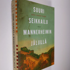 Eric Enno Tamm : Suuri seikkailu Mannerheimin jäljillä : ... - pikkukuva 1
