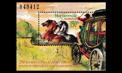 Unkari 4496BL245 ** Postimerkkien päivä (1998)
