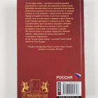 Kudrin O : karmelita - rokovaya lybov' - Karmelita - Roko... - pikkukuva 2
