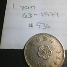 Taiwan1 yan 63-1974, km536 - pikkukuva 1