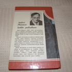 Andrei Platonov Sydän paikallaan - pikkukuva 2