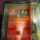 Vhs fix PAHOLAISEN LAHJA - pikkukuva 2