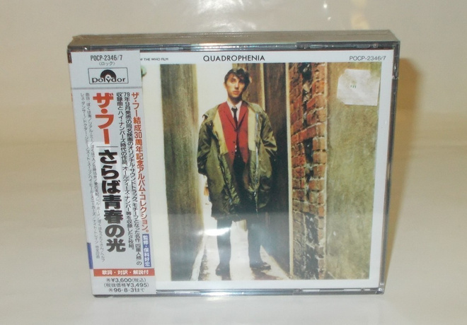 THE WHO: QUADROPHENIA 2-DISC BOX (JAPAN) UUSI
