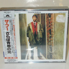 THE WHO: QUADROPHENIA 2-DISC BOX (JAPAN) UUSI - pikkukuva 1