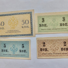Venäjä 2 + 3 +5 + 50 kop 1915 HYVÄT Pakkasileät - pikkukuva 2