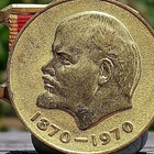 CCCR Lenin 1870 - 1970. Kullanvärinen. Raskasmetallinen. - pikkukuva 3