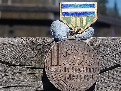 CCCR Dynamo merkki. Leimalla LMD. Ehjä lukitus.