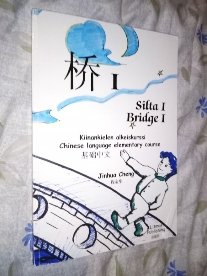 CHENG  :  SILTA I  -  KIINANKIELEN ALKEISKURSSI ( SIS POSTIK
