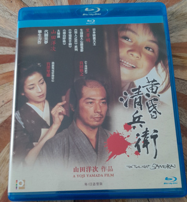 The Twilight Samurai Blu-ray (Region A / Sub: eng)