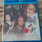 The Twilight Samurai Blu-ray (Region A / Sub: eng) - pikkukuva 1