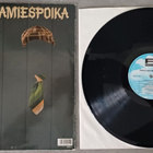 Pekko Aikamiespoika: Pekko Aikamiespoika LP - pikkukuva 2