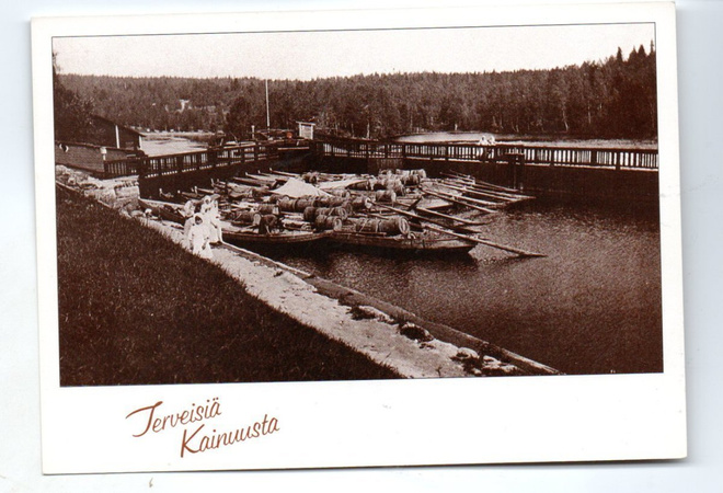 Kajaani; Koivukosken sulku